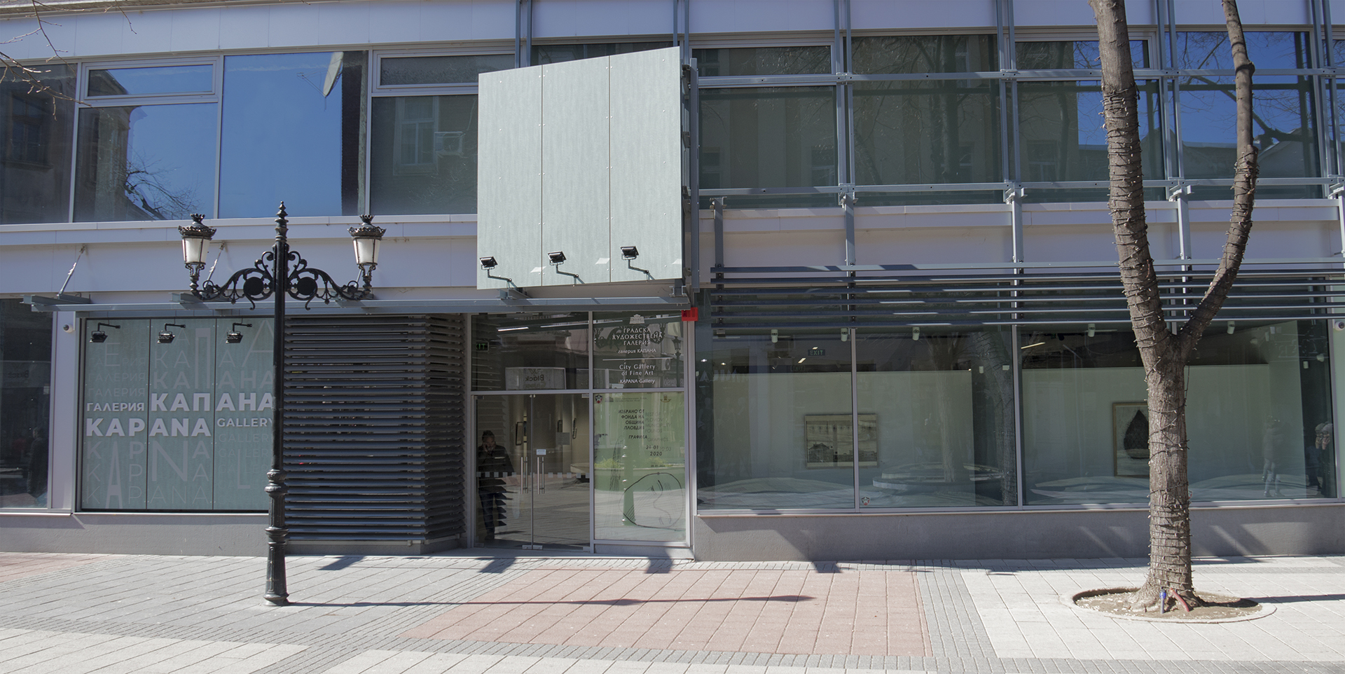 City Art Gallery - Plovdiv - Градска Художествена Галерия - Пловдив ...
