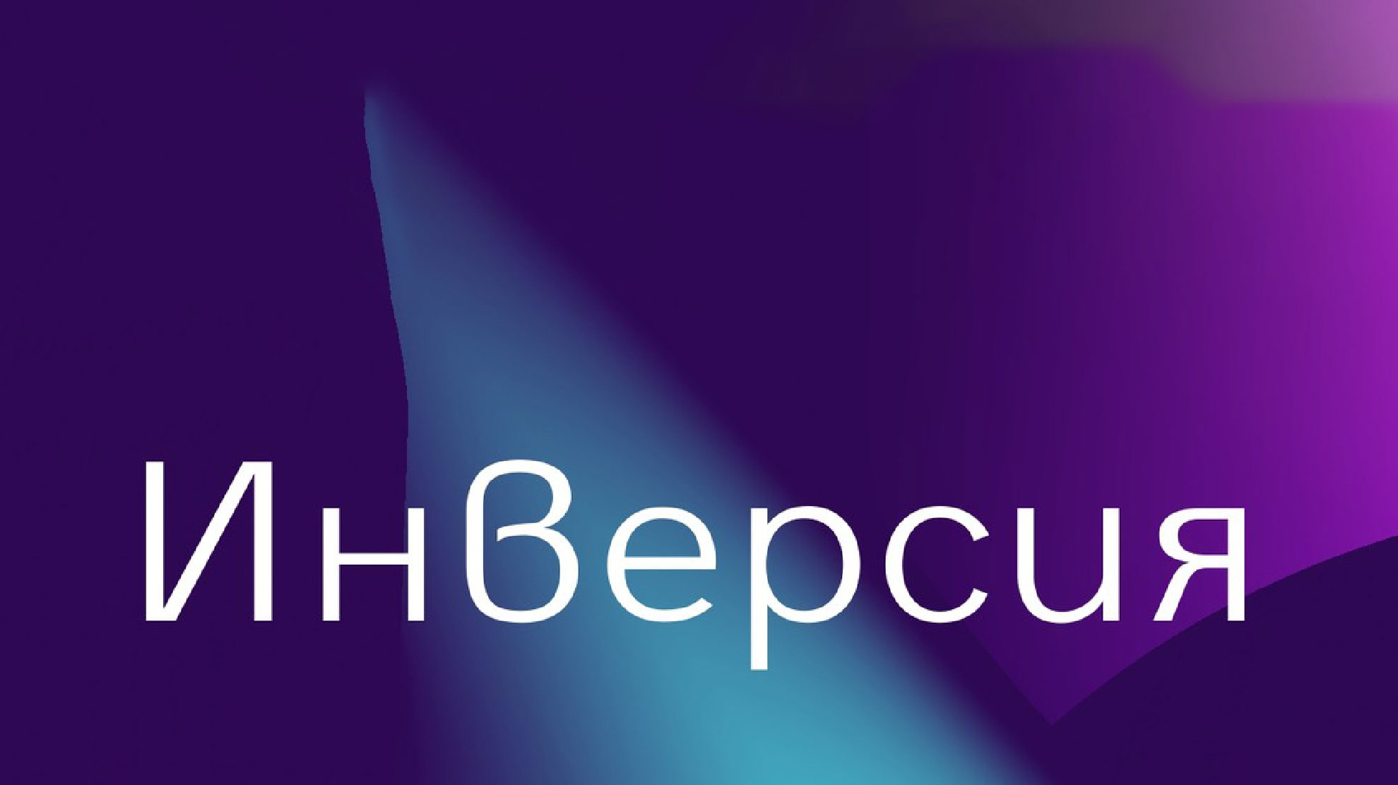 ДИПЛОМНИ ЗАЩИТИ НА СТУДЕНТИ ПО ФОТОГРАФИЯ ОТ АМТИИ