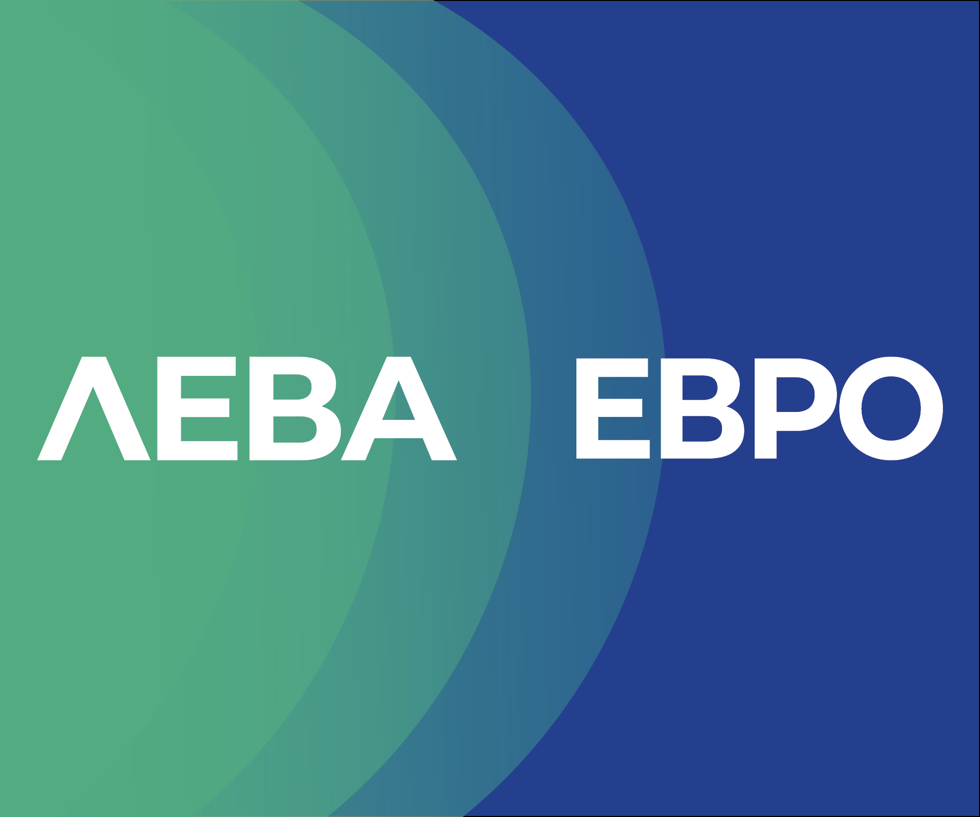 Градска художествена галерия – Пловдив с цени в лева и евро