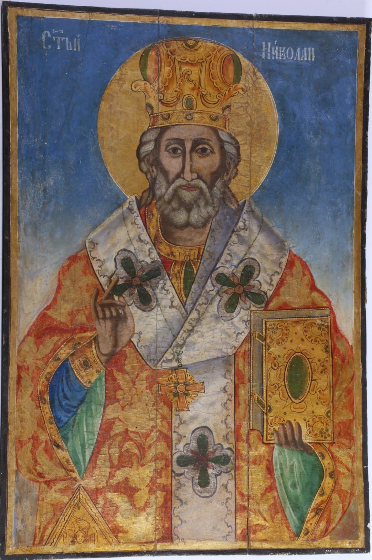 Св. Николай