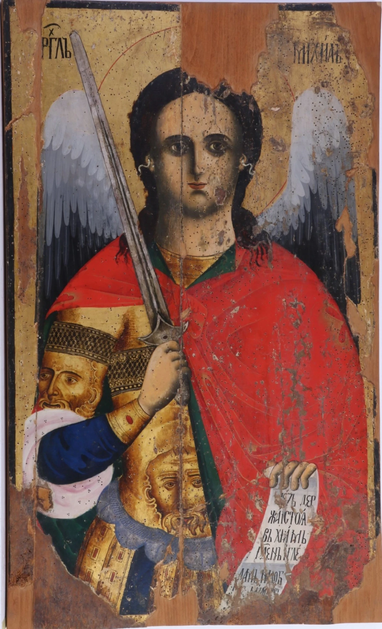 Св. Архангел Михаил