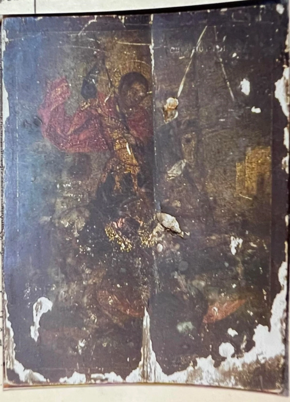 Св. Георги 