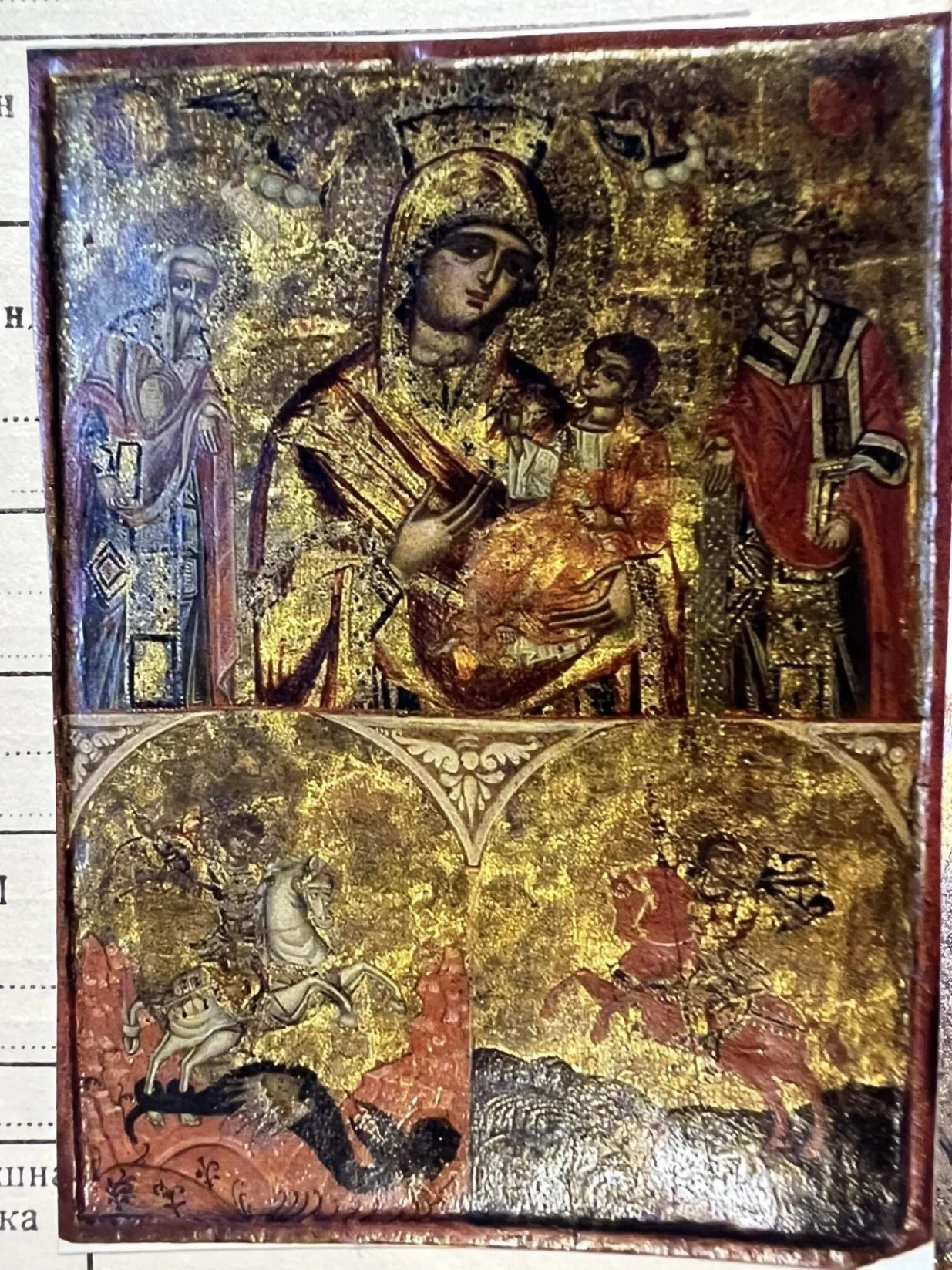 Св. Богородица с младенеца, Св. Харалампи, Св. Николай, Св. Георги и Св. Димитър 