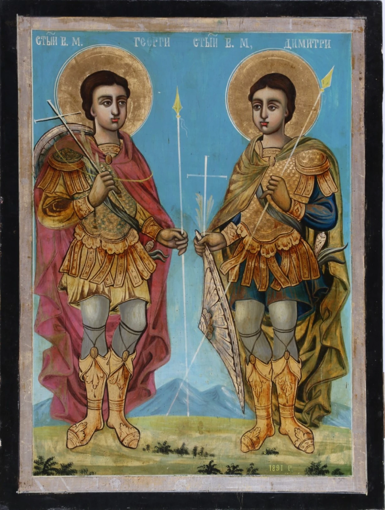 Св. Георги и Св. Димитър 