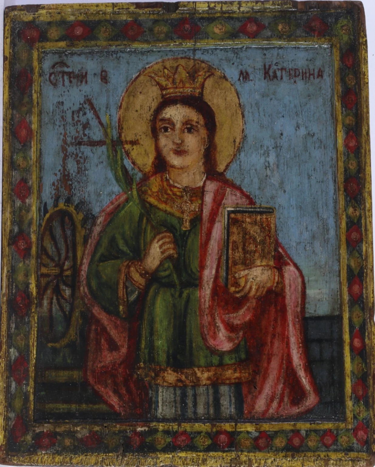 Св. Катерина 